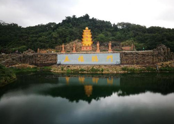 海南蓮花山氡泉森林養(yǎng)生文化景區(qū)五福臨門(mén)景觀墻工程；海南藍(lán)洋氡泉旅游開(kāi)發(fā)有限公司